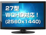 UNI-LCD27/WQHDのイメージです